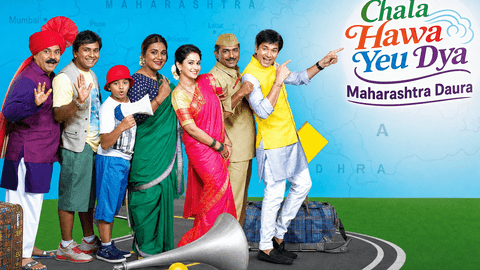 Imagine din serialul Chala Hawa Yeu Dya Maharashtra Daura